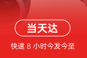 吕梁大武机场物流航空货运公司【机场