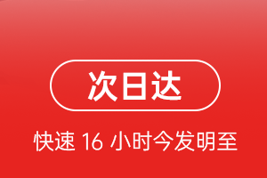 吕梁大武机场物流航空货运 航空货运