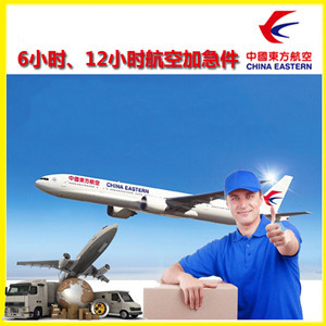吕梁大武机场物流公司谈空运的四大作用是什么